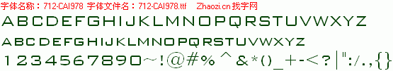 查看字体及作者详细介绍