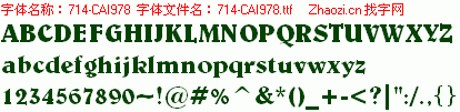查看字体及作者详细介绍