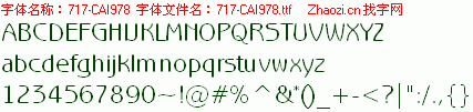 查看字体及作者详细介绍