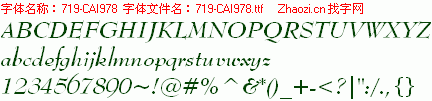 查看字体及作者详细介绍