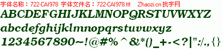 查看字体及作者详细介绍