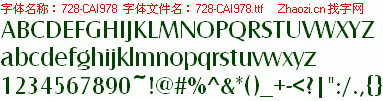 查看字体及作者详细介绍