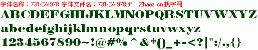 查看字体及作者详细介绍