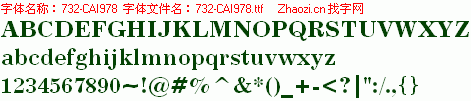 查看字体及作者详细介绍