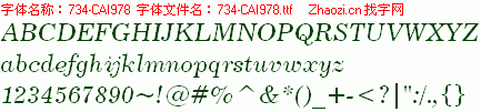 查看字体及作者详细介绍