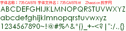 查看字体及作者详细介绍