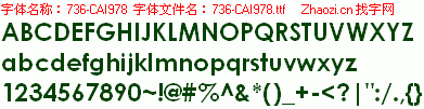 查看字体及作者详细介绍