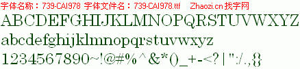 查看字体及作者详细介绍