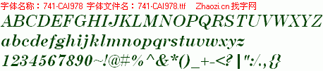 查看字体及作者详细介绍
