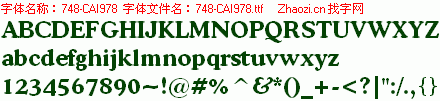 查看字体及作者详细介绍