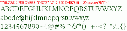 查看字体及作者详细介绍