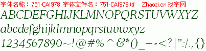 查看字体及作者详细介绍
