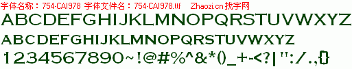 查看字体及作者详细介绍