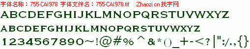 查看字体及作者详细介绍