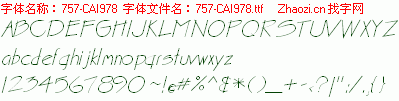 查看字体及作者详细介绍