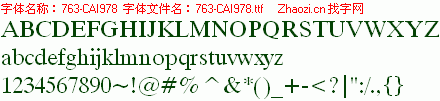 查看字体及作者详细介绍