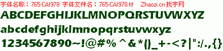 查看字体及作者详细介绍