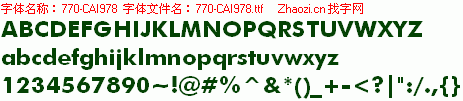 查看字体及作者详细介绍