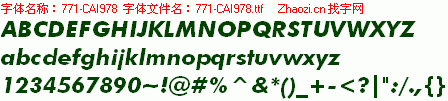 查看字体及作者详细介绍