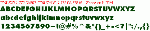 查看字体及作者详细介绍