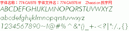 查看字体及作者详细介绍