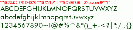 查看字体及作者详细介绍