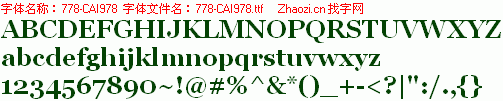 查看字体及作者详细介绍