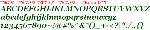 查看字体及作者详细介绍
