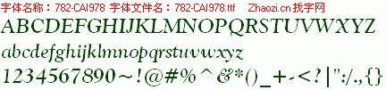 查看字体及作者详细介绍