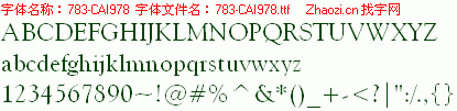 查看字体及作者详细介绍