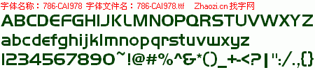 查看字体及作者详细介绍