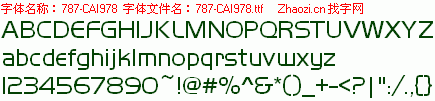 查看字体及作者详细介绍