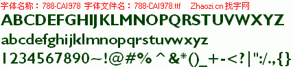 查看字体及作者详细介绍