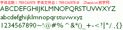 查看字体及作者详细介绍