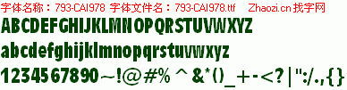 查看字体及作者详细介绍