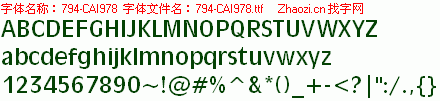 查看字体及作者详细介绍