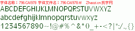 查看字体及作者详细介绍