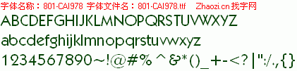 查看字体及作者详细介绍