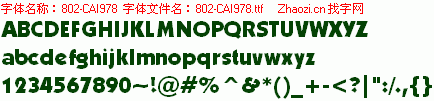 查看字体及作者详细介绍