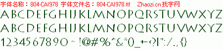 查看字体及作者详细介绍