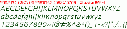 查看字体及作者详细介绍