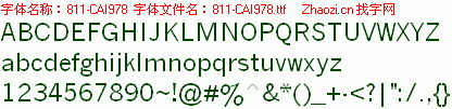 查看字体及作者详细介绍