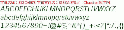查看字体及作者详细介绍