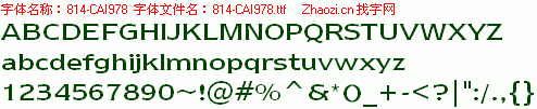 查看字体及作者详细介绍