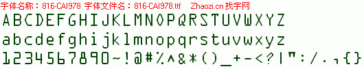 查看字体及作者详细介绍