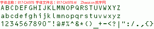 查看字体及作者详细介绍