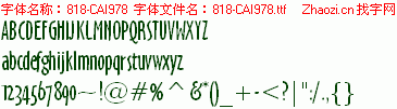 查看字体及作者详细介绍