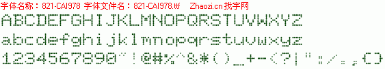 查看字体及作者详细介绍