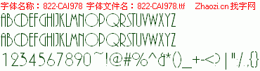 查看字体及作者详细介绍