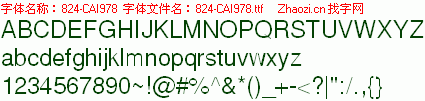 查看字体及作者详细介绍